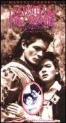 Les Visiteurs Du Soir (The Devil's Envoys)